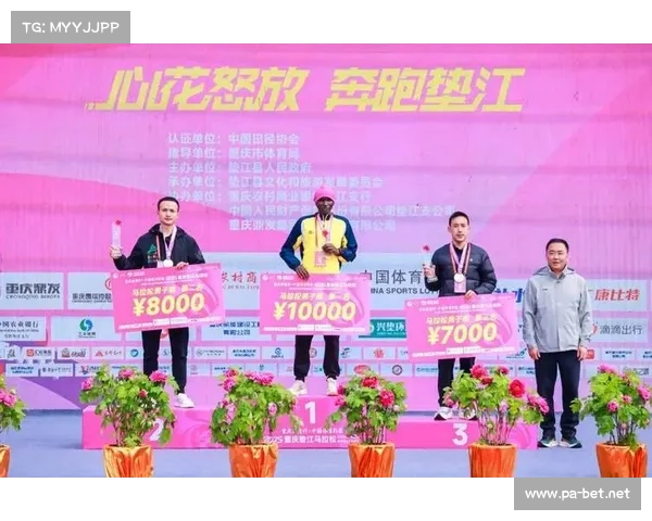 祝贺许汝安勇夺2025重庆万州环湖马拉松男子半程冠军创下辉煌成绩 祝贺许汝安勇夺2025重庆万州环湖马拉松男子半程冠军创下辉煌成绩