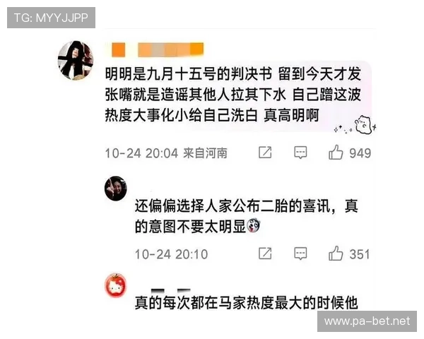 深夜登顶热搜第一当事人以破纪录速度发布紧急澄清声明引发热议 深夜登顶热搜第一当事人以破纪录速度发布紧急澄清声明引发热议