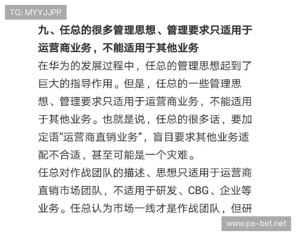 萨比策直言理解队内不满情绪 但强调批判精神对团队至关重要
