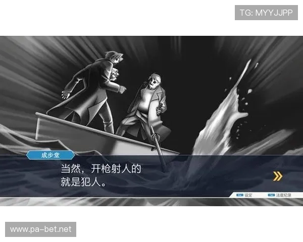 裁判深夜发布神秘图片或暗示重大决定即将公布引发广泛关注