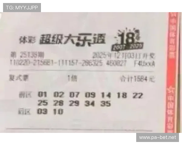 2026年百家乐心态管理速查指南与理性投注实战全解析