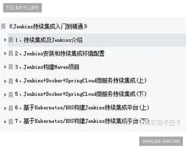 临场解析欧冠保姆级投注技巧助你读懂关键足球赛事走势实战全面指南