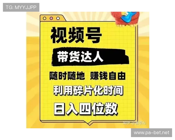 从数据出发的西甲实战技巧解析保姆级投注技巧全指南稳健思路案例拆解