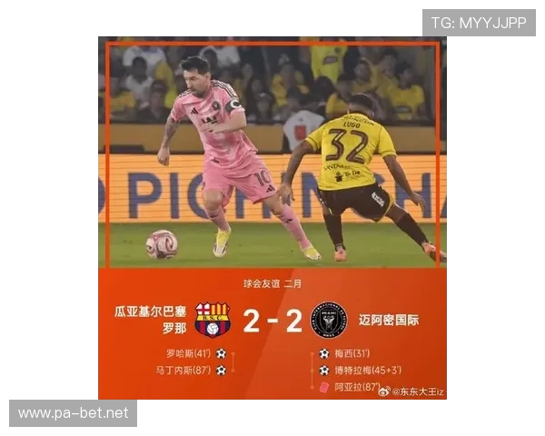 震撼来袭 独家国际友谊赛赛场最新消息引爆全球球迷热情