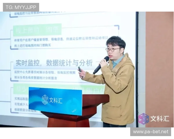 DQD体育:全面解析体育产业新动态与未来发展趋势 DQD体育:全面解析体育产业新动态与未来发展趋势