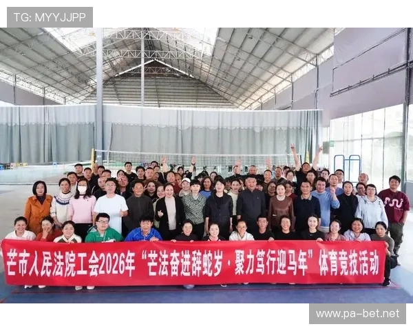 HK体育引领潮流多元赛事精彩纷呈竞技精神与健康生活融合发展