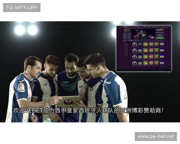 伟易博体育引领全球体育博彩新风潮全面解析其创新模式与发展趋势