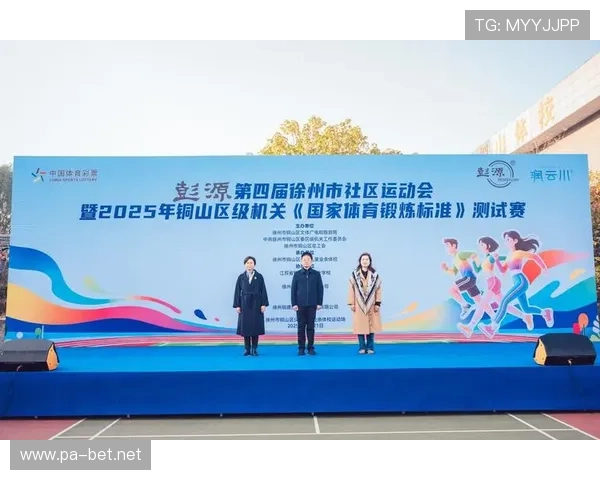 完美体育引领运动潮流打造健康生活新风尚