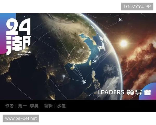 征途国际：探索全球化战略布局与市场拓展的未来趋势