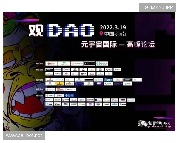 博88亚洲：引领全球娱乐与博彩产业创新发展新纪元