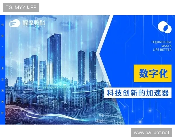 德赢体育平台深度分析：创新科技与赛事数据驱动的体育未来发展趋势