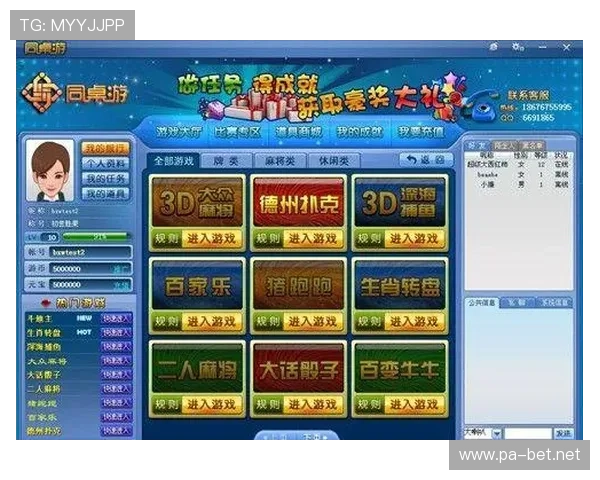 888娱乐全新体验平台，畅享精彩游戏与互动娱乐世界