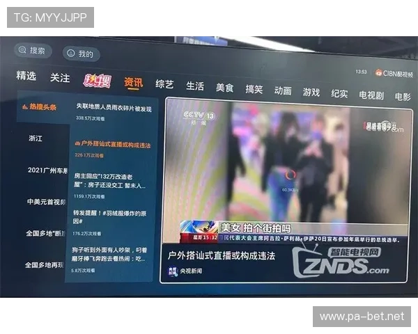U8娱乐引领全新潮流揭秘明星动态与热门影视资讯