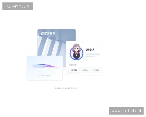 围绕DB真人平台发展历程功能特色用户体验与行业影响深度解析的