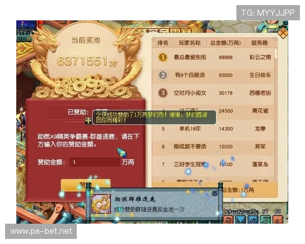9博体育全新攻略指南详解助力玩家提升竞技体验与投注策略