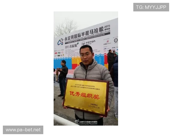 V5体育全面解析最新赛事动态与选手表现全记录