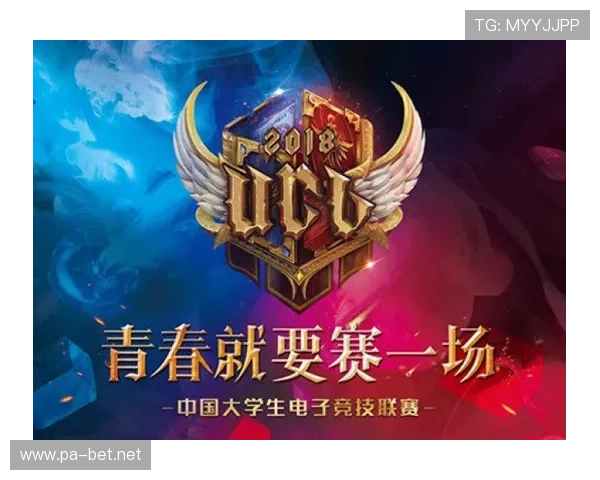 UCL体育赛事最新动态解析与球队竞技表现全面评估