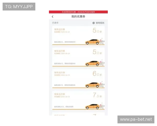 全面解析各大体育投注平台优势与优惠活动对比分析