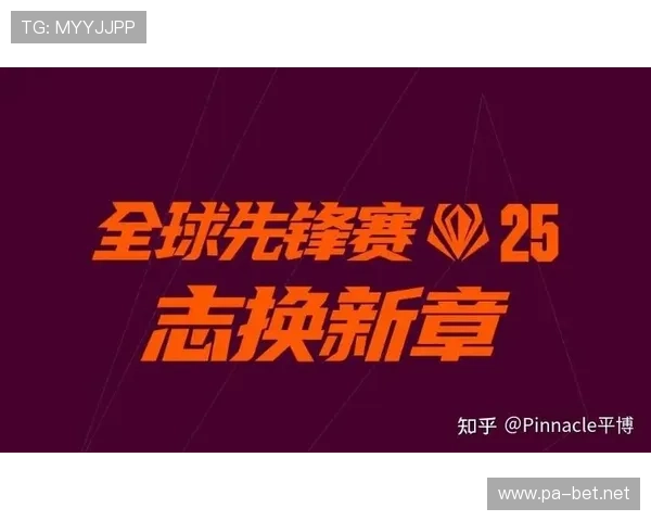 Pinnacle体育全球赛事数据洞察与专业玩家竞技策略前沿观察