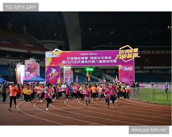 七号体育全面升级打造年轻化赛事互动体验新平台引领全民运动热潮 七号体育全面升级打造年轻化赛事互动体验新平台引领全民运动热潮