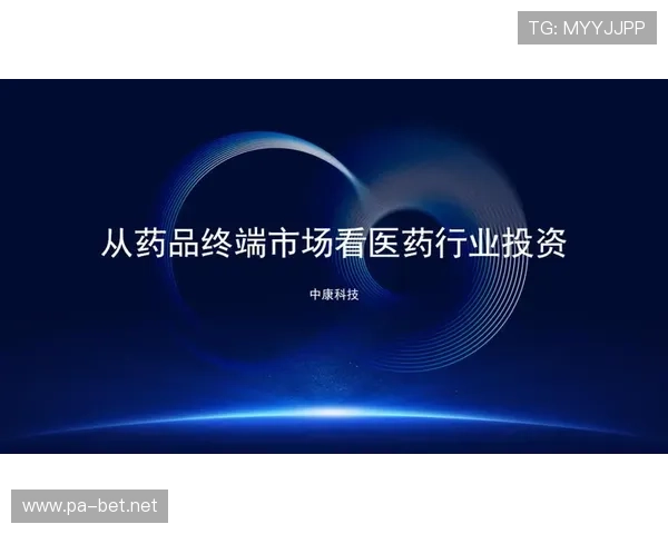 欧亿体育最新动态解析及未来发展趋势全面剖析