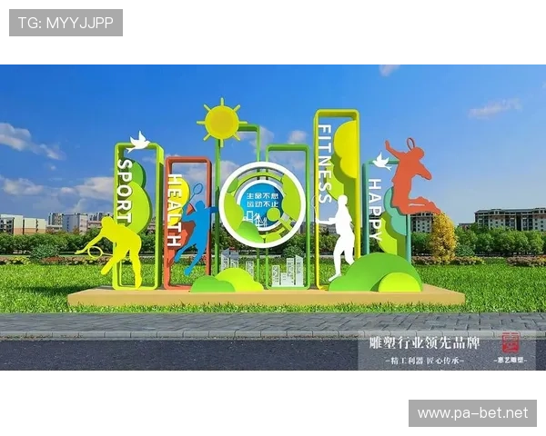 海星体育引领全民健身新浪潮打造年轻人热爱的运动新体验平台生态