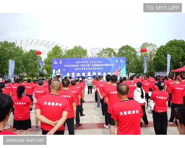 3386体育打造多元赛事互动新生态全面激发全民健身热情与竞技活力观察报告