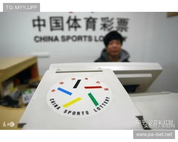 掌握实用足球投注技巧提升胜率的全面攻略