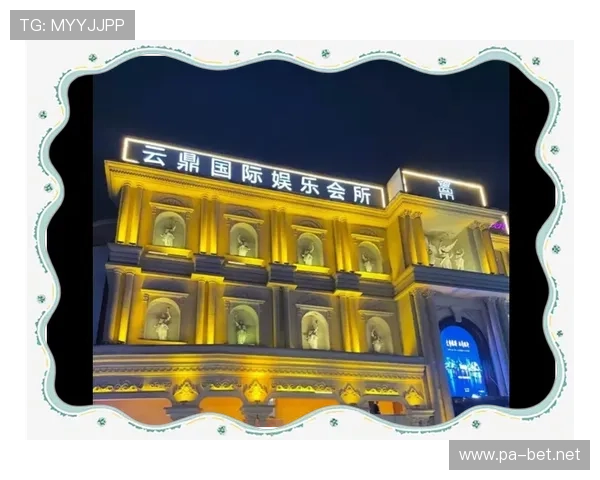 以云鼎娱乐场为中心的周边娱乐休闲消费指南与最新体验解析全景攻略